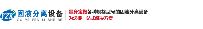 猪粪成香蕉视频人APP污版脱水机