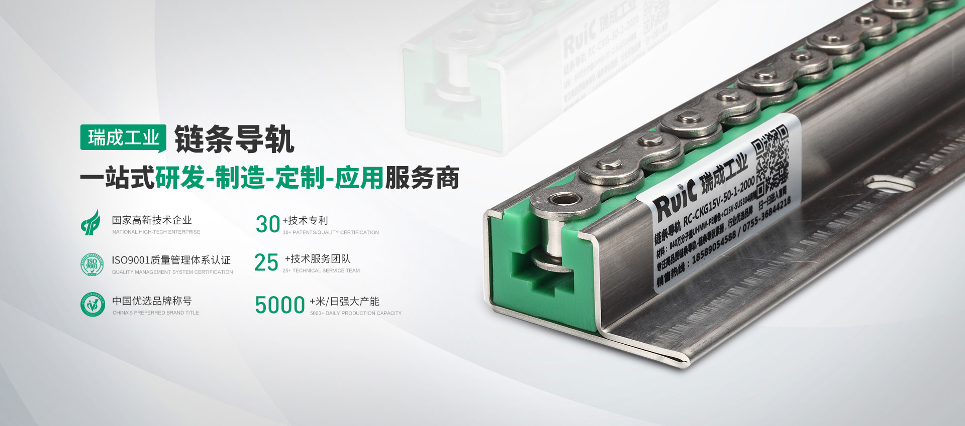 深圳市香蕉网在线视频工业传动设备有限公司