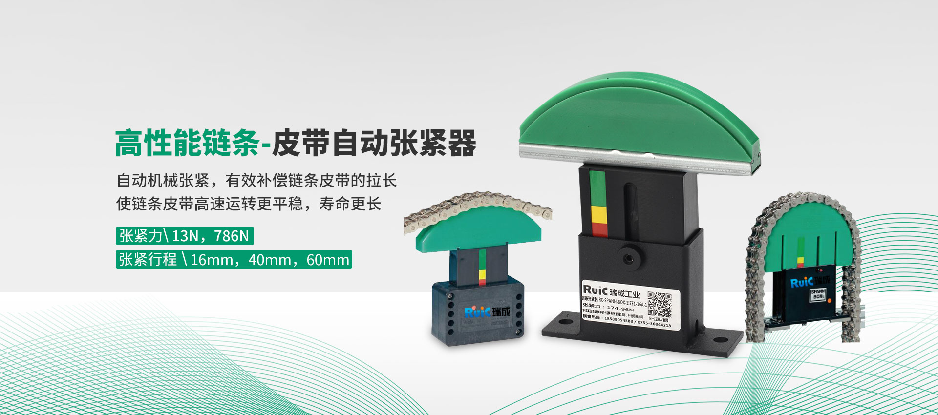 深圳市香蕉网在线视频工业传动设备有限公司