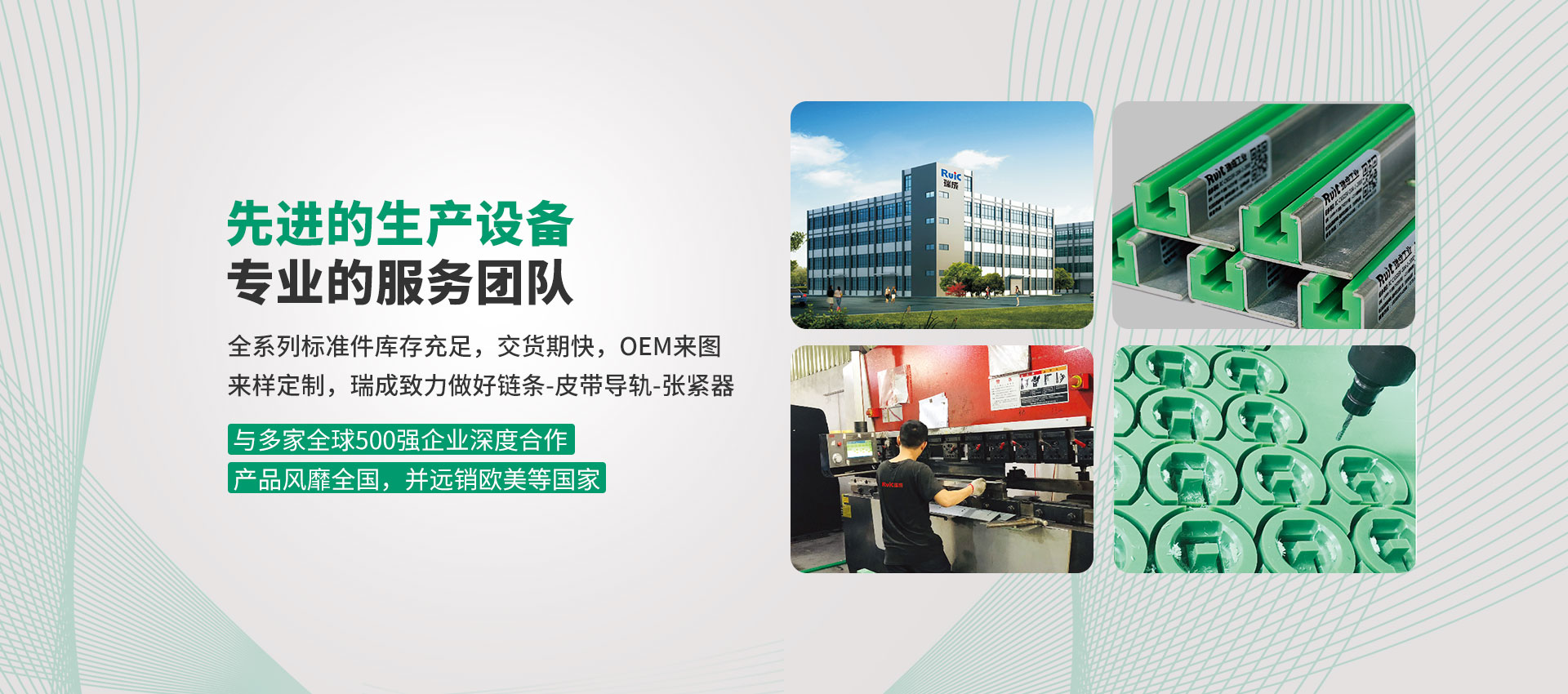 深圳市香蕉网在线视频工业传动设备有限公司