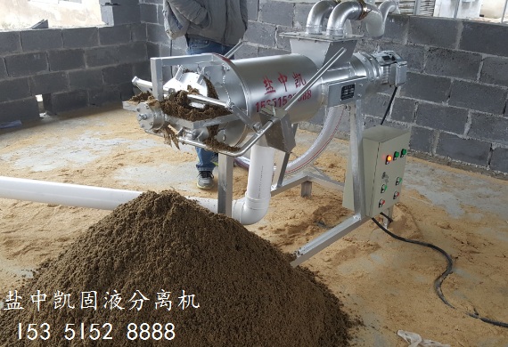 盐香蕉网在线视频猪粪脱水机